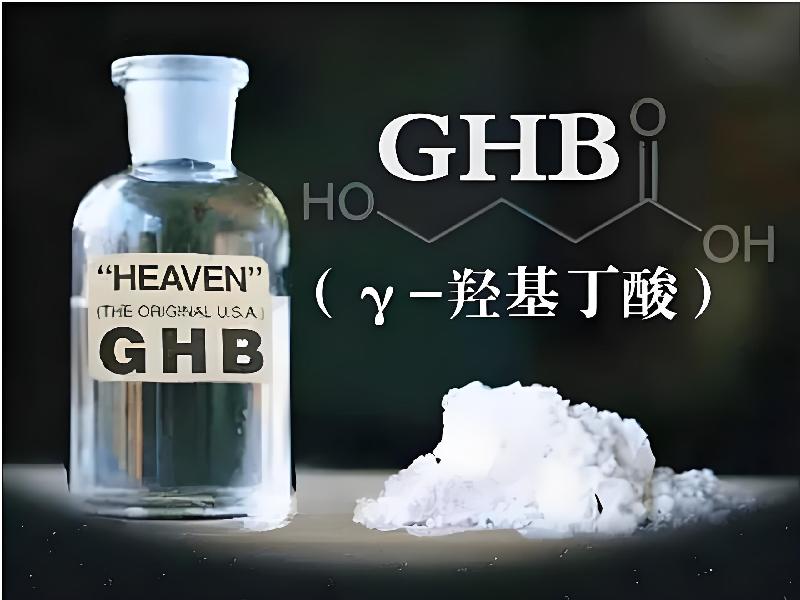 ﻿迷水正品网店8376-gkl型号